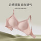 婧麒（JOYNCLEON）哺乳文胸孕妇内衣胸罩防下聚拢上开扣无钢圈哺乳期喂奶四季薄款 雾霾蓝【零感】 L