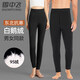 Flying in the snow, new national standard goose down pants for men and women, new winter down pants inner liner, extremely cold pants at minus 40 degrees in Northeast China, men's thickened version - 95% pure white goose down (-30 degrees) L (men's 110-130 Jin Jin is equal to 0.5 kg, women's 95-110 Jin Jin is equal to 0.5 kg)