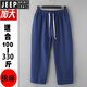 Jeep Spirit Cotton Linen Plus Fat plus taille pantalon de taille neuf hommes lanterne Fat Man Lantern Summer homme Sweat-Absorbent Cotton Black 3xl 200-230Jin [Jin est égal à 0,5 kg]