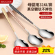 Maxcook 316L stainless steel soup spoon, round bottom table spoon, rice spoon, soup spoon, color 3-piece set MCGC3424