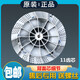 
OLOEY is suitable for Little Swan TB100P688DCLY washing machine waving roulette rotary base fully automatic rotating bottom 00 waving roulette