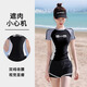 F.DYRAA swimsuit women's high-end split short-sleeved slimming professional swimming pool four-piece set 13028 white green XL