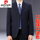 皮尔卡丹（pierre cardin）秋冬中年男士外套西装休闲格子商务宽松大码羊毛爸爸西服套装婚礼 休闲灰色8823 二粒扣 165码【46】 【100-120斤】