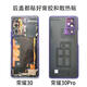 Honor is suitable for original Huawei Honor 30 glass back cover Honor 30S/30Pro rear case original battery cover back screen Honor V30Pro Icelandic Fantasy + frame + waterproof