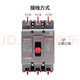 Delixi plastic case circuit breaker CDM3S three-phase four-wire air switch CDM3S-125S/3300 100A