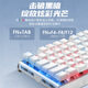 CHERRY cherry MX3.1 mechanical keyboard 108-key MX2A axis wired full size Color light e-sports gaming office laptop external keyboard MX3.1 black RGB tea shaft