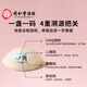 同仁堂北京同仁堂 干燕窝礼盒 【密盏银标400g】燕窝干盏 马来西亚溯源