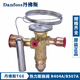 
Danfoss R404A expansion valve TGES2/4/5/7.5TGE/9/11/13/18/21/26TR TGE 2.5 067N6172 9KW R
