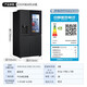 
LG635L refrigerator double-open door, household large-capacity ice making refrigerator, fully automatic intelligent ice making machine, air-cooled frost-free conversion, zoned refrigeration and fresh-cooled ultra-thin embedded [Same-style perspective window ice making machine in mall] S653MEP87D