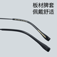 PUAUS High Myopia Lunes Ultra-Thin Thin Men's Pure Titanium peut être adaptée à un changement de couleur, à la lumière anti-bleue, aux rayonnements, à un petit visage, à un artefact non en face 795 Frame + 15 980 NOUVELLE LURS ANTI-BLUE LUME