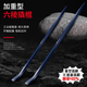 Dedong crowbar six-edged high hardness crowbar multifunctional crowbar steel drill special steel woodworking afterburner bar tire removal tool iron