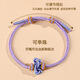 Lemiao (Lemiao) Arbor Wenchang Pulsera de nudo Diy Diel tejido a mano Semi-terminada Examen de cuentas de cuentas de la suerte B1349 [Sweet Taro Purple] Arbor de manchas Pulseras nudosas