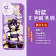旭杉斯 适用憧憬成为魔法少女柊舞缇娜手机壳适用于苹果15华为vivoOPPO小 天使眼-Q13533-透明壳 苹果型号-具体型号发给客服