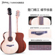Trumon Truman Tsmins Guitarra infantil 3.0 Nuevo generación de Vancouver Folk Guitar Travel Full Single Guitar Tsmini18 Spruce Rose Wood Modelo de sonido de 36 pulgadas de 36 pulgadas
