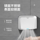 英特汉莎干手器全自动感应烘干机手器卫生间烘手机不锈钢商用吹手烘手器 A3892白色不锈钢【长款】