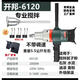 
CLCEYKBA water drilling rig mixer 6120 engineering drilling rig gypsum putty powder mortar mortar mixing tool Kaibang 6198 mixing drill 3000 watts standard 6.3 cm