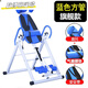RRLFCS倒立机家用健身器材倒吊牵引辅助神器倒立伸腰椎椅倒挂器 黄色基础款倒立机