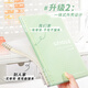 Sanmu (SUNWOOD) B5/120 pages without any harsh horizontal line semi-transparent shell simple detachable 6-hole loose-leaf portable notebook Postgraduate entrance examination homework book Light yellow 1365