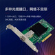 SKN-X520-1SFP+ Tarjeta de red de puerto óptico único 10G Chip Intel X520-DA1 Tarjeta de red de fibra óptica SPF+ de puerto único 10G Adaptador de servidor PCI-E x8