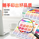 连盛680黑色墨盒可加墨 适用惠普HP 2677 3636 3638 3776 3777 3838 【黑彩套装】680墨盒/1900页