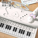 Dimanqi Kinder früh Bildung Artefakt elektronisches Klavier Kinder Klavierspielzeug können Musikanfänger mit Sitzmikrofon Weiß spielen