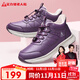 Zulijian elderly shoes winter cotton shoes plus velvet thickening middle-aged and elderly outdoor heat storage non-slip warm shoes 2493208J Purple-Female 38