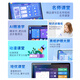 Haodulang learning machine tablet from primary school to high school curriculum synchronized English junior high school students children's eye protection computer AI learning online course special AR finger reading teaching materials free plug-in phone card can call 256G free basic gift package