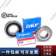 
SKF high-speed bearing 6206 6207 6208 6209 6210 6211 6212 6213 6214 6206 6208-2RS1 rubber seal