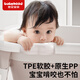 
Babyhood (babyhood) children's bathtub baby bathtub baby folding bathtub bath artifact free bath stool 329 milk coffee color