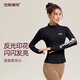Vansydical Yoga Wear Jacket Women's Elastic Half-Zip Running Tight Sports Top Pilates Training Fitness Wear Long Sleeve Mountain Purple L (Recommended 105-120 Jin Jin equals 0.5 kg)