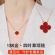 Fat Donglai same style four-leaf clover pendant 18K gold gold laser necklace for women Au750 rose gold color gold red agate gold laser four-leaf clover necklace