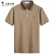 Danser avec des loups [avec de la soie de mûrier] T-shirt à manches courtes à manches courtes 2025 Nouveau polo modal adapté à la peau 6096 Kaki 701 m (170)