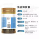 HealthyCare角鲨烯软胶囊 澳洲进口深海鱼油中老年成人助提高免疫力保护心脏 200粒*1瓶