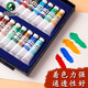 Lowest price on the whole network Marie s premium Chinese painting pigment 18 colors 9ml Chinese painting meticulous painting landscape painting ink painting pigment E6318 art sketching
