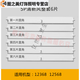 OUOETY适之适用格力空调导风板柜机上下挡风叶片2匹3匹5匹清新风出风口 3匹悦风3883(整套5片)尺寸37.5c