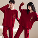 Yiduo 100% cotton couple pajamas women's autumn and winter red zodiac year can be worn outside wedding home clothes men's suit