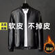 Bisi Yang Haining leather jacket men's spring and autumn jacket middle-aged and elderly winter velvet men's leather jacket loose daddy wear baseball uniform - black spring and autumn singles M - recommended weight 90-120 Jin Jin is equal to 0.5 kg