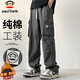 Paul Frank Overalls Men's Autumn Loose Casual Pants Men's Pants Pure Cotton Straight Pants Men Dark Gray XL