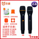贝德贝德音响无线麦克风H1083B H1283B H1583B H1885 H1886A H1083B 无线话筒 A咪