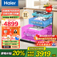 海尔（Haier）【双微蒸汽洗W30SPro】嵌入式家用洗碗机18套大容量 母婴级消杀 一键单消毒 智能开门速干 【就近发货】双微蒸汽洗+长效存储【全国联保】 【双微蒸汽洗】EYBW18586GHU1 钢琴黑