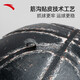 ANTA Basketball No. 7 Basketball ACE-800 Series Professional Superfiber PU Basketball CUBAL Official Game Ball