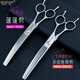 MADAN Professional Pet Grooming Scissors Teddy Dog Pet Shop Special Novice Advanced Scissors Package Bent Fishbone Scissors