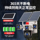 EAKUN太阳能摄像头4g室外无线监控器家用360度无死角带夜视全景全彩追踪无电无网户外无需连wifi免插电 太阳能三摄-双板顶配-无网无电-128G卡