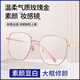 Chuangguo Las gafas de miopía que cambia el color de color para mujeres, la luz anti-blue profesional se puede usar con el número de titanio ultraligero de altura que muestra un marco de gafas pequeños 0 grados [color decoloral + luz anti-Blue] 826 Rose Gold