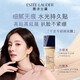 Estee Lauder Qin Water Foundation 63# Natural White (2C0) 30ml Long-lasting Concealer Cosmetics for Dry Skin