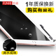 FUNRE适用ipad8触摸屏5pro液晶显示屏mini4屏幕总成2air3换内外屏6苹果平板7玻璃屏9维修更换 免费寄修【Pad2黑A1395 A1396触摸屏】