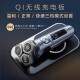 飞利浦（PHILIPS）飞利浦剃须刀电动刮胡刀自动剃须刀旋转式剃胡刀蜂巢奢享SP9系高端整机进口送男友送老公 【无线充电板+修剪器】 -SP9871