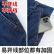 邦固依品纯棉牛仔工作服套装男国家电网电工电力工装甘肃双层加厚劳保服 5010纯棉双层加厚牛仔套装 175/XL
