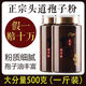 
Changbai Mountain Ganoderma lucidum spore powder Changbai Mountain spore powder can be used to treat the body and weakness after middle-aged and elderly diseases. Four bottles of 1 kg in the home