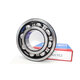 SKF高速轴承6215 6216 6217 6218 6219 6220 6221 2Z/C3 2R 6218-2Z/C3金属密封